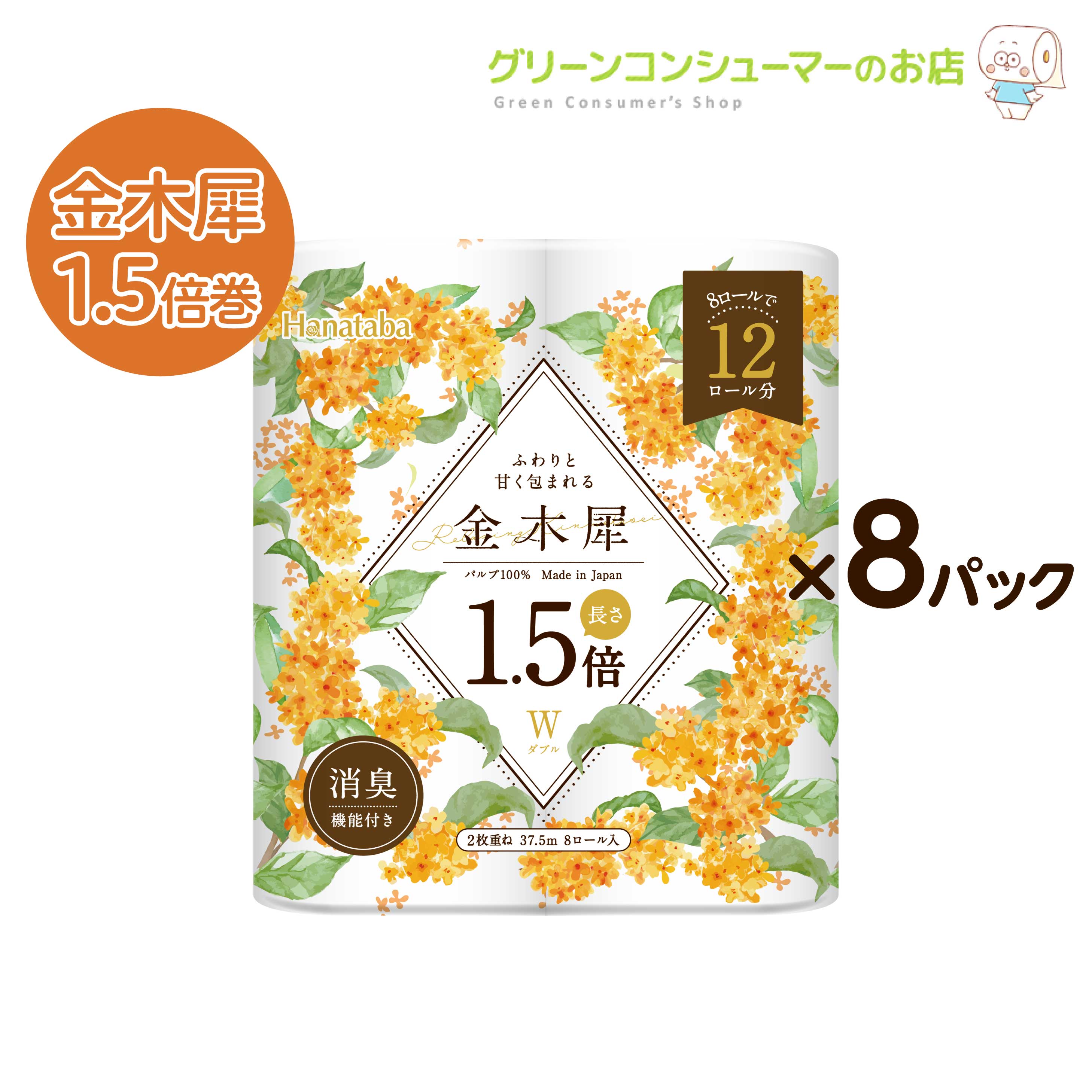 楽天市場】【全品ポイントアップ☆まとめ買いクーポン配布中!!お