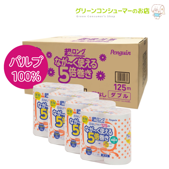 楽天市場】【ポイント5倍☆11/11 01:59まで！】【今月のSALE商品