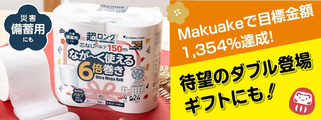 楽天市場】トイレットロールホルダー 天面付き 2連式 日本製 業務用 