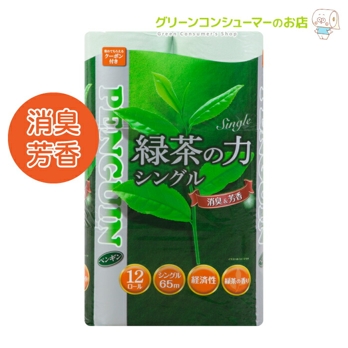 楽天市場】Hanataba ボタニカル シャワー トイレットペーパー ダブル プリント まとめ買い 2枚重ね パルプ100% 72ロール  12ロール×6パック トイレットロール ジャスミンの香り 消臭機能付き 2種類 おしゃれ 丸富製紙 地域限定 送料無料 : グリーンコンシューマーのお店