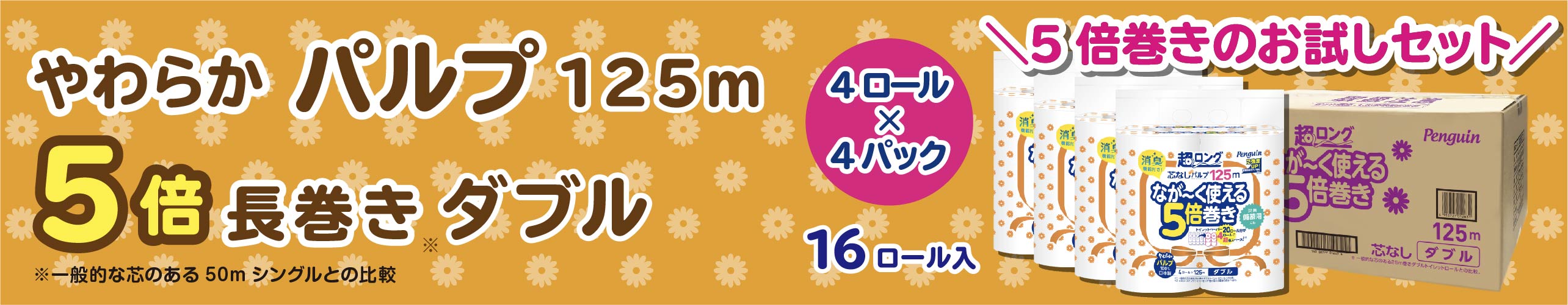 楽天市場】【ポイント5倍☆11/11 01:59まで！】ピュアブラウン