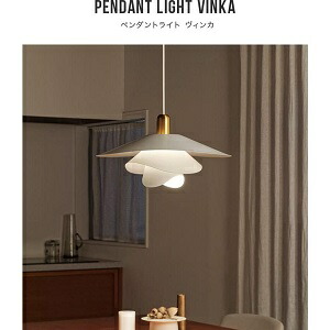 インターフォルム usvaペンダントライト LT-4180 INTERFORM（インターフォルム） Usva ウスヴァ ペンダントライト (電球