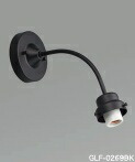 GLF 螺旋釘止め65電信柱型鉤括弧白熱電球別売り GLF-0269BK
