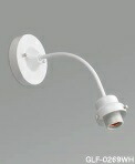 GLF 螺旋釘止め65電信柱型鉤括弧白熱電球別売り GLF-0269WH