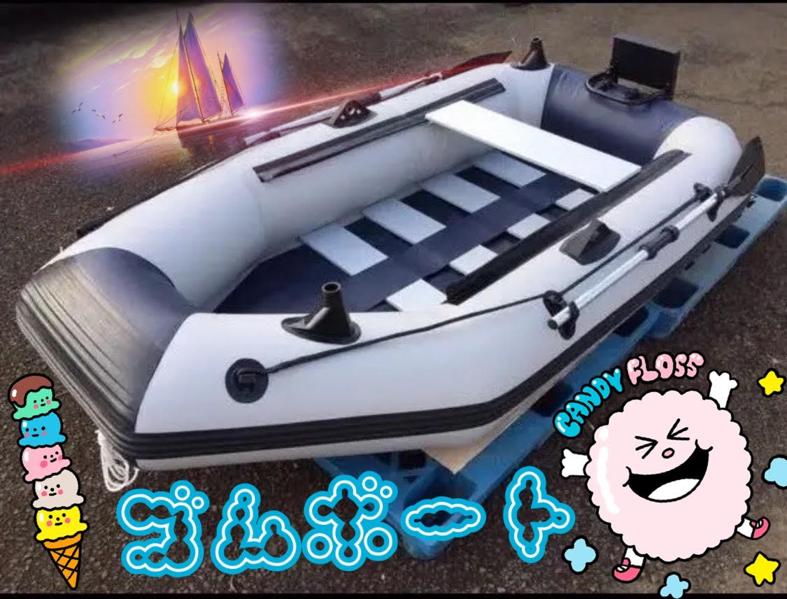 2人乗りゴムボート 釣りボート PVC製 モーターマウント付 新品-