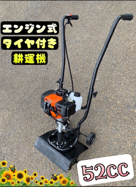 背負い草刈り機52cc チップソー ナイロンカッターチェーンソー 耕運機