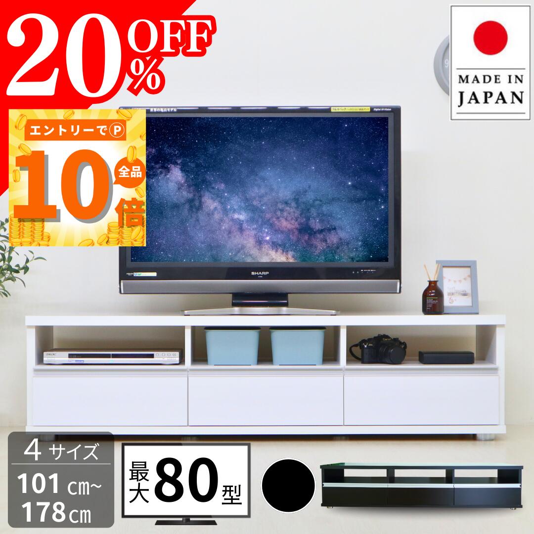 楽天市場】テレビ台 ローボード テレビボード 150 ボルボに新色