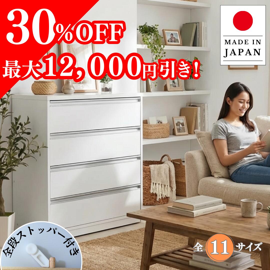 百貨店SALE特設会場