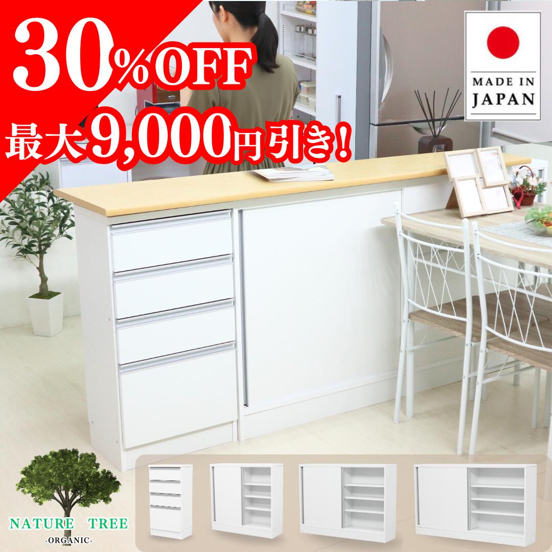 百貨店SALE特設会場