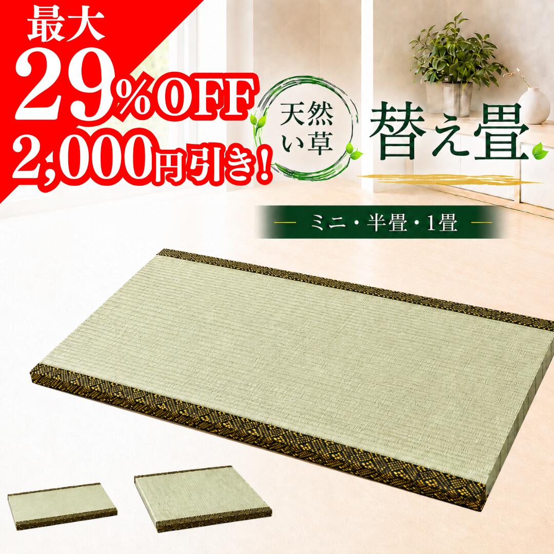 百貨店SALE特設会場