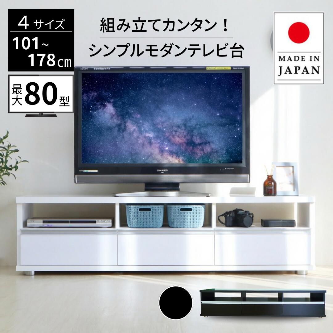 百貨店SALE特設会場