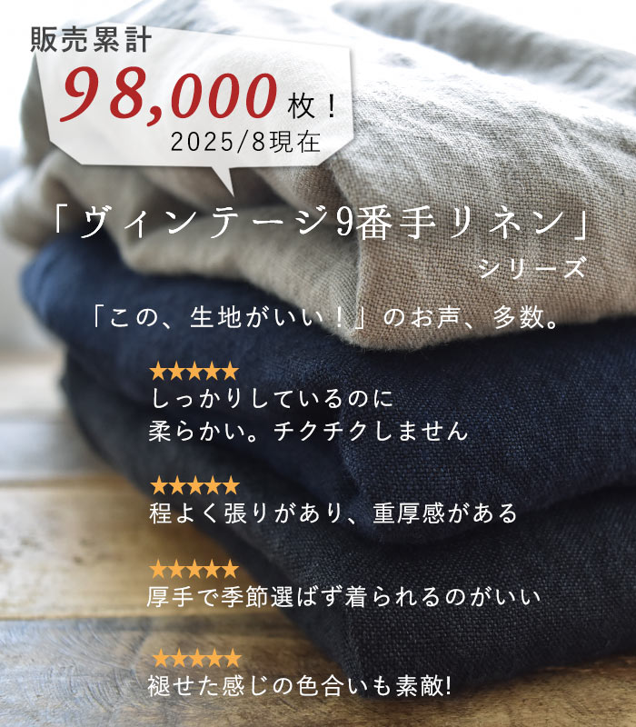 45rpm リネンジャケット　ノーカラー　アイボリー　麻100% 大きい　XL 74l0222_2_11.jpg