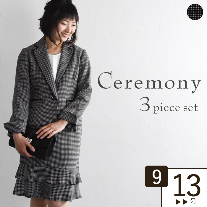 楽天市場 上品丸衿 ワンピーススーツ3点セット 卒業式 入学式セレモニー セレモニースーツ 入学 卒園 卒業 入学式 スーツ ママ 卒園式 入園式 七五三 セレモニースーツ かわいい ママスーツ 卒業式 スーツ ママ 母 フォーマル Ecoloco Celemony S11b Ecoloco