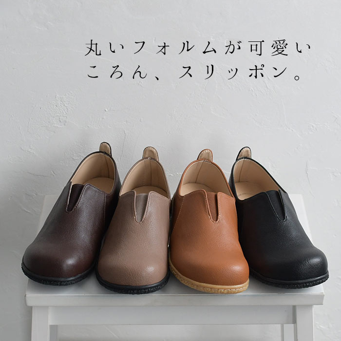 楽天市場 スリッポンシューズ 23 25cm Joy Walker Plus ジョイウォーカープラス アッパーゴア使用 スリッポン 靴 コンフォートシューズ かわいい シンプル 歩きやすい 低反発インソール 大人 ナチュラル Z Sm Ms Ls Ll 秋 冬 レディース 19aw1129 母の日 ギフト