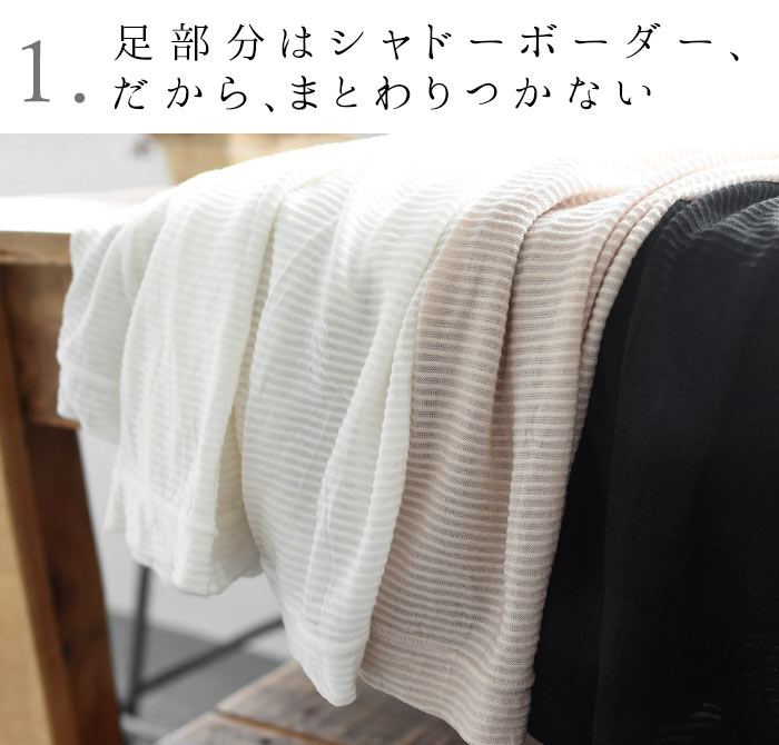 日本製 ペチワンピース はらまき屋さんが作った さらさらキュプラ 快適インナー M〜3L ／着後レビューでクーポン☆ ペチコート インナーワンピース 大きいサイズ jp  SOCOCOTI, Ms,Ls,LL,3L, ／ オリジナル レディース 2320SS0317, エコロコ ギフト 母の日