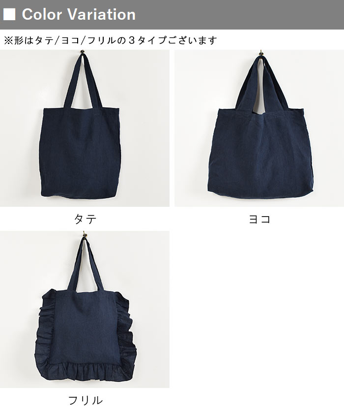 楽天市場 08mab ゼロハチマブ 08マブ リネン 麻 麻100 トートバッグ エコバッグ シンプル リネン バッグ メール便可 鞄 かばん 無地 ナチュラン 大人かわいい 大人 ナチュラル 08 Z 春 夏 秋 冬 レディース aw14 母の日 ギフト Ecoloco エコロコ