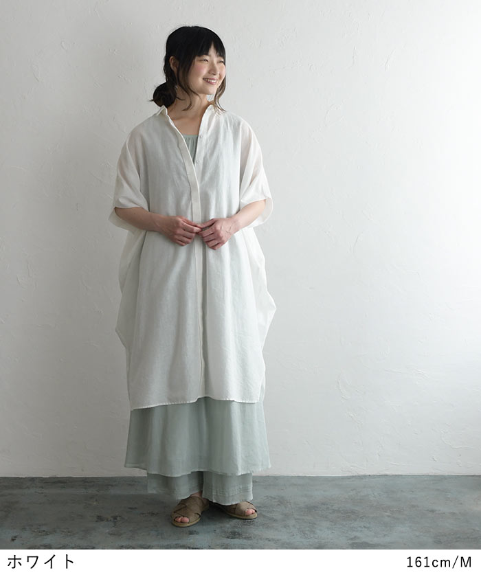 楽天市場 完売 セール ワンピース さらり綿麻 袖隠し シャツワンピース M 3l 着後レビューでクーポン 無地 涼しい 前開き ゆったり 体型カバー 二の腕カバー E Ms Ls Ll 3l Earth Eco Loco コットンリネン レディース オリジナル 春 夏 21ss0528 Q5 楽天市場 完売 セール ワンピース さらり綿麻 袖隠し シャツワンピース M 3l 着後レビューでクーポン 無地 涼しい 前開き ゆったり 体型カバー 二の腕カバー E Ms Ls Ll 3l Earth Eco Loco コットンリネン レディース オリジナル 春 夏 21ss0528 Q5