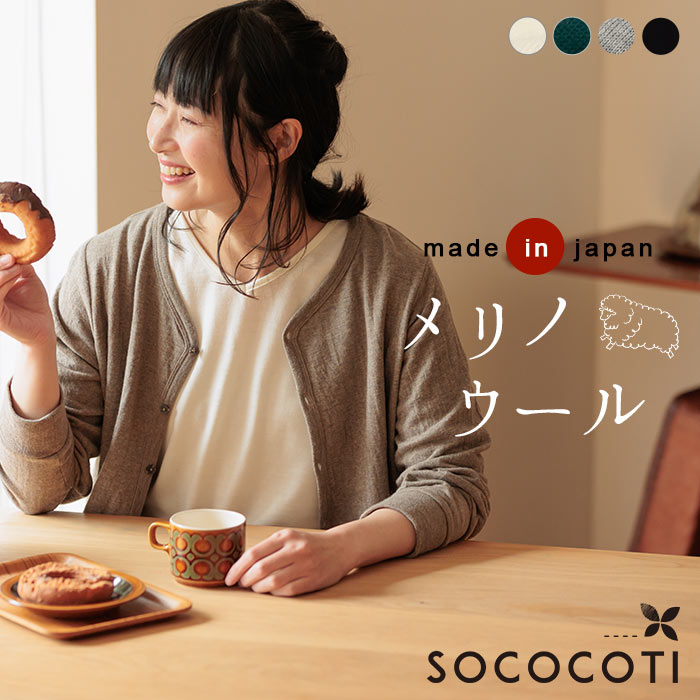 楽天市場】【セール!】返品交換不可 日本製 インナー タンクトップ トップス RESTFORK タンクトップ ホールガーメント オーガニック コットン / 綿100% モノトーン プレゼント ナチュラル z+ / 春 夏 秋 冬 レディース 2220AW0826, sel, j23, q0124, q5, : ecoloco 楽天市場】【セール!】返品交換不可 日本製 インナー タンクトップ トップス RESTFORK タンクトップ ホールガーメント オーガニック コットン / 綿100% モノトーン プレゼント ナチュラル z+ / 春 夏 秋 冬 レディース 2220AW0826, sel, j23, q0124, q5, : ecoloco