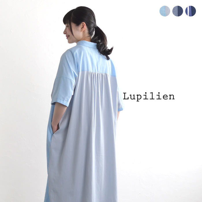 楽天市場】Lupilien デニムワンピース ピンタック 5オンス フレンチ袖