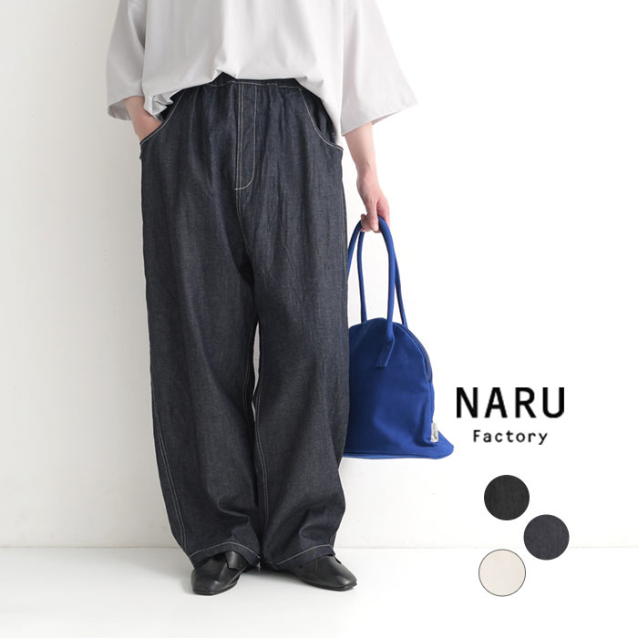 ▽美品✨芽風 メフウ センソユニコ【38】グラデーション