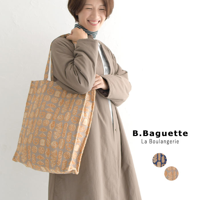 楽天市場】B・Baguette パン柄 ハンドバック トートバッグ ジャガード