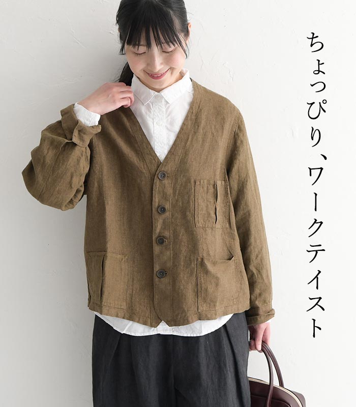 ヴィンテージ ノーカラージャケット 羽織りガウン アート柄 マルチカラー 着物風 麻柄ノーカラージャケット/ブルー/三河木綿 刺し子織