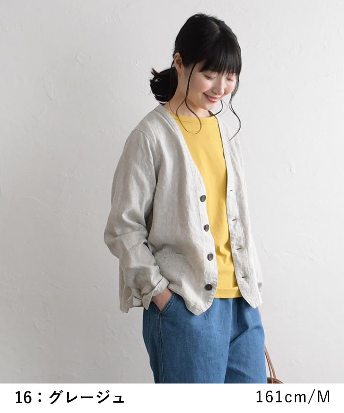 高評価☆4.6】ノーカラージャケット レディース 9番手