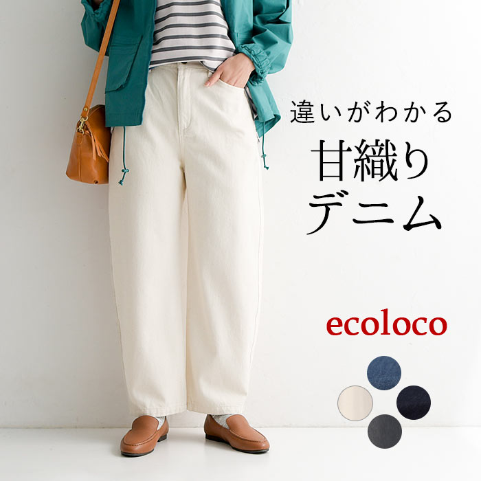 楽天市場】S〜4L カーゴパンツ レディース 微起毛 コットン