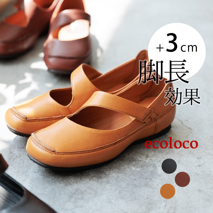 楽天市場】Recipe 日本製 レザー シューズ レースアップ 本革