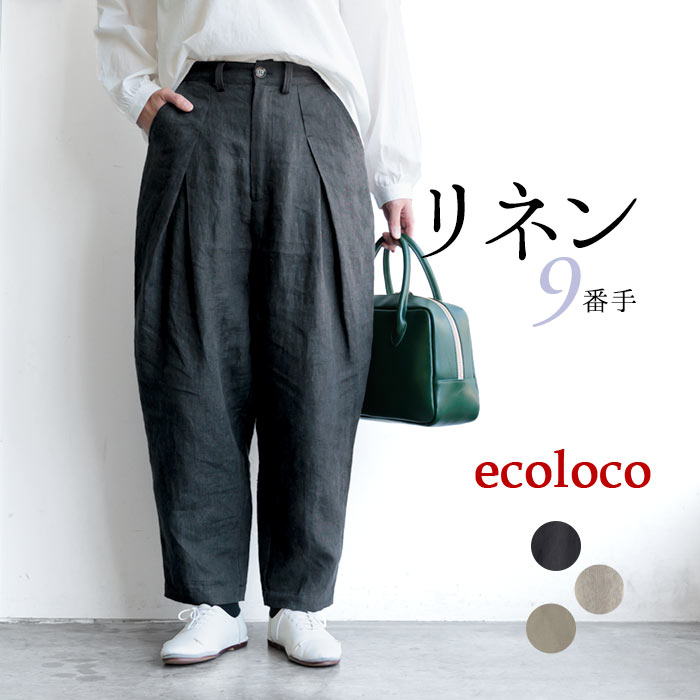 楽天市場】【高評価☆4.6】ノーカラージャケット レディース 9