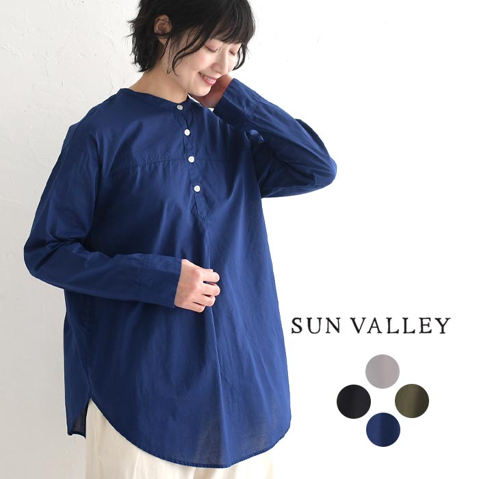 シャツチュニック【オンラインストア限定商品