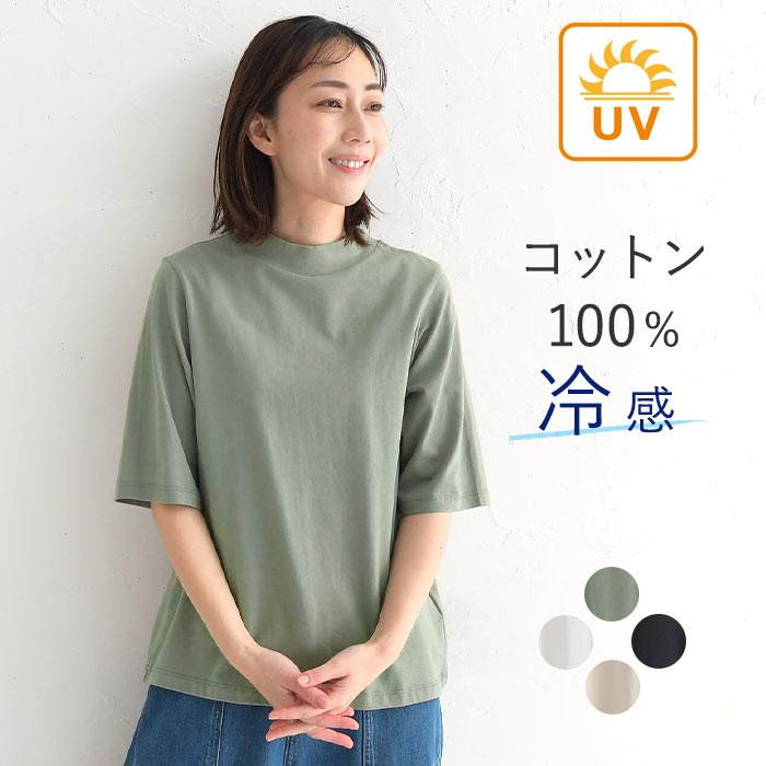 楽天市場】【メール便送料無料】ブラウス 半袖 レディース