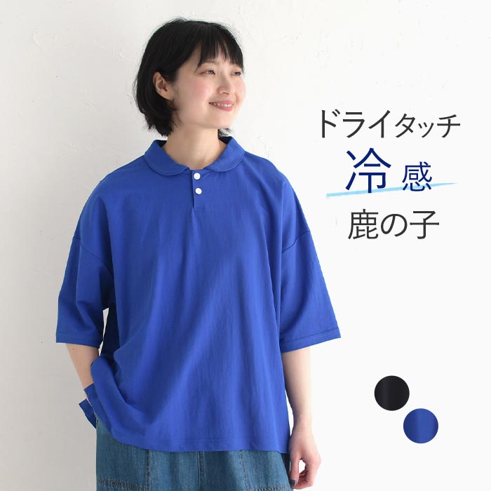 新品 タグ付 総柄 総レース ブラウス 半袖 インポート ブルー 藍
