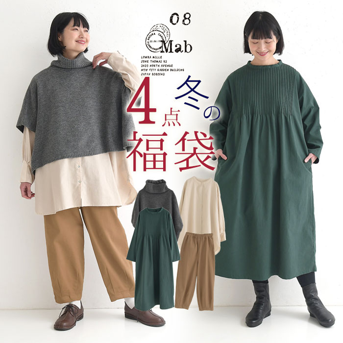 楽天市場】【2026冬福袋】国産ブランド レディースソーラー腕時計［1本