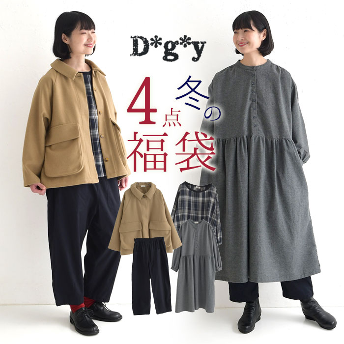 楽天市場】SO 4点セット福袋 2023 送料無料 即発送 レディース コート