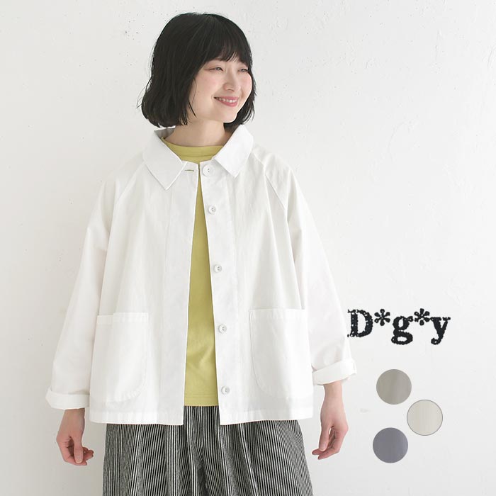 ジャケット Ｄ*g*y 綿オックス ストレッチ ／アウター スプリングコート ハリ感 体型カバー 大きいサイズ エコロコ sel, ／春 夏 30代 40代 50代 26SS0306, 6,072円