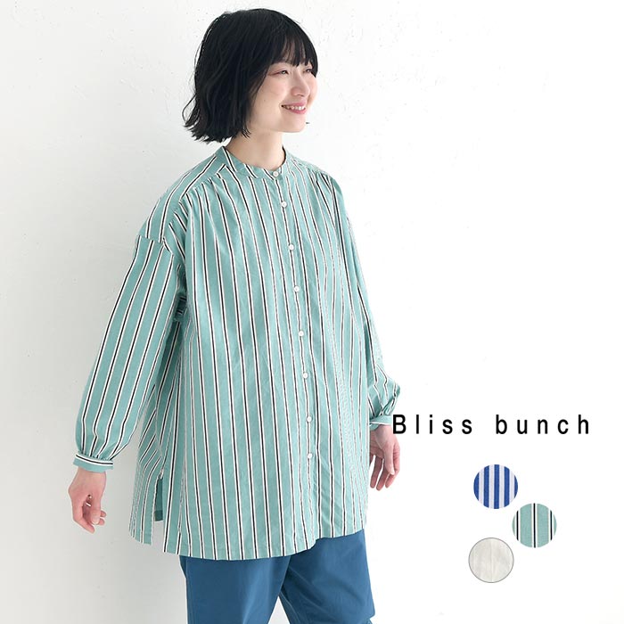 チュニックブラウス 綿100％ Bliss bunch コットンドビー ストライプ ロングシャツ ／ ドビー織り チュニックシャツ sel,トップス,ゆったり,エコロコ,／ 春 夏 30代 40代 50代 26SS0319, 6,600円