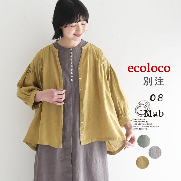 【2026夏】寸法押さえる！ecoloco×一般受けブランド名福袋