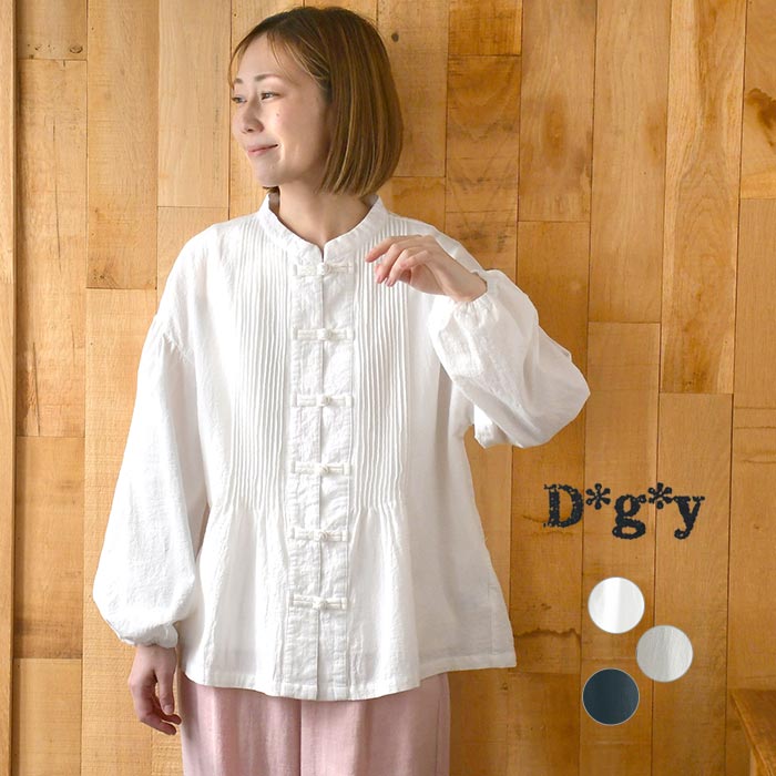 ブラウス チャイナボタン 綿オックス D*g*y／ ワッシャー加工 ゆったり 綿100% 大きいサイズ sel, トップス, 体型カバー, エコロコ,／ 春 夏 30代 40代 50代 26SS0403,