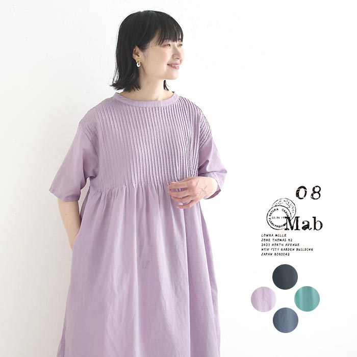 ワンピース 08Mab コットンリネンボイル ピンタック 涼しい/ 綿麻 ゆったり ナチュラル 五分袖 トップス sel, エコロコ / 夏 春 30代 40代 50代 26SS0612,|ecoloco(エコロコ)