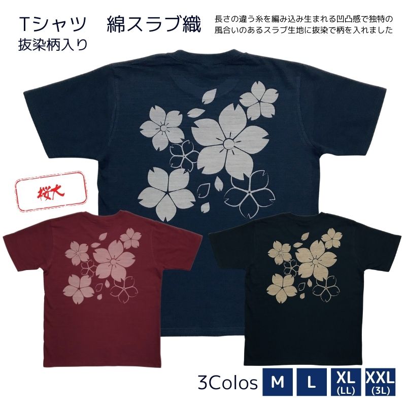 みなとのてんらんかい ブラウス みなとのてんらんかい 花柄 長袖 シャツ ブラウス M コットン