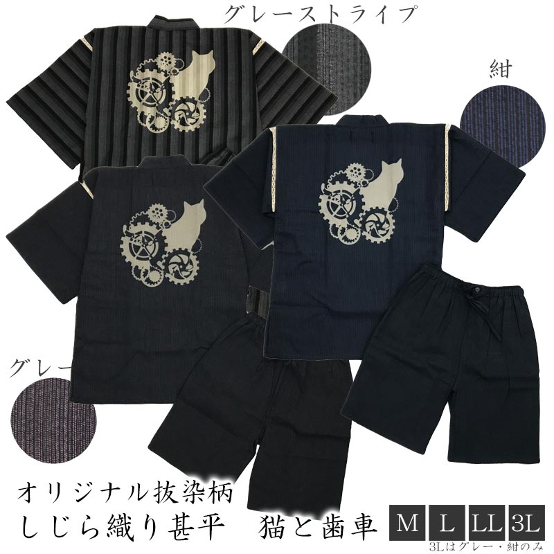 あす楽対応  【M4ZSYP511O4】 限定デザイン