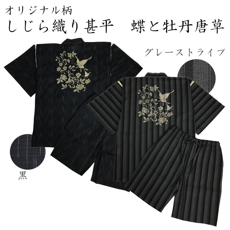 リピート多数 本日発送  【MB70UN8KGOS】 限定デザイン