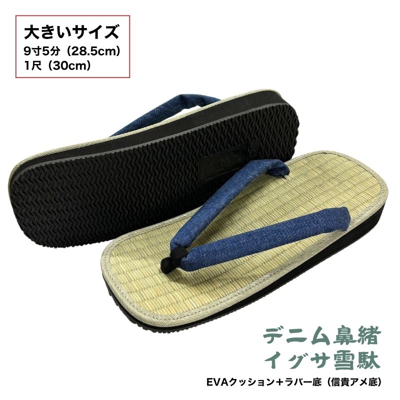 About Us -日本の首都てんについて-