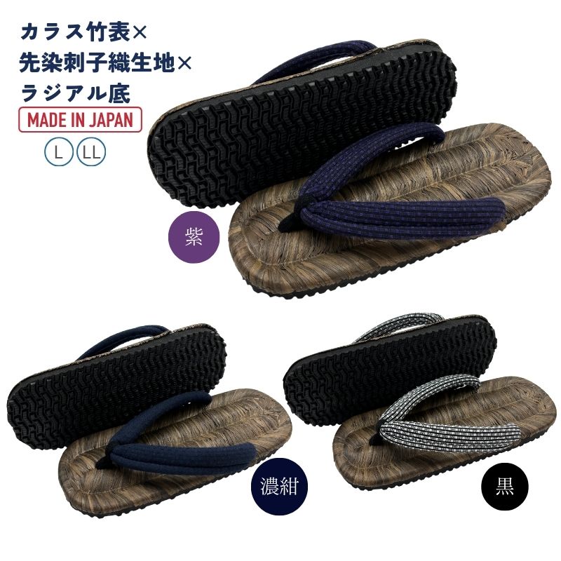 About Us -日本の首都てんについて-