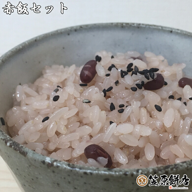 楽天市場】和菓子 宮城 送料無料 お取り寄せ スイーツ あんこ餅4 楽天市場】和菓子 宮城 送料無料 お取り寄せ スイーツ あんこ餅4