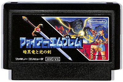 【中古】 ファイアーエムブレム 聖戦の系譜 シグルド編　下/アスキー・メディアワークス/鈴木銀一郎 楽天市場】【中古】 ファイアーエムブレム 聖戦の系譜 シグルド