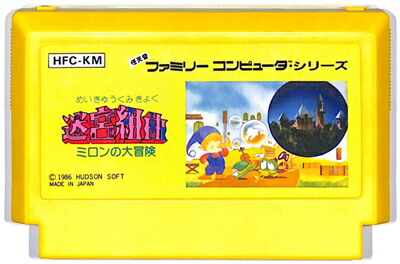 試し　ファミコンソフトエグゼドエグゼス 楽天市場】ファミコン エグゼドエグゼス （ソフトのみ） FC【中古