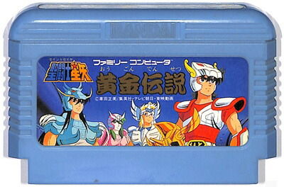 楽天市場】ファミコン 源平討魔伝 （ソフトのみ） FC【中古