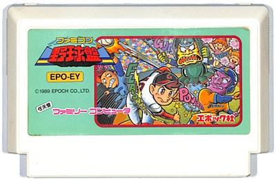楽天市場】ファミコン わんぱくダック夢冒険（ソフトのみ） FC